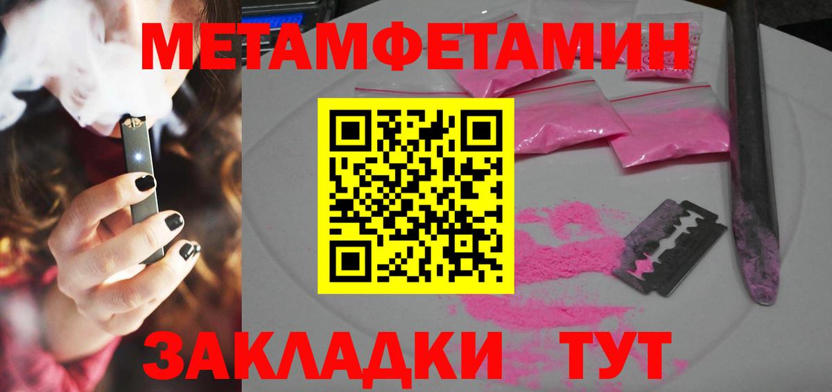 АМФЕТАМИН VHQ Грязи