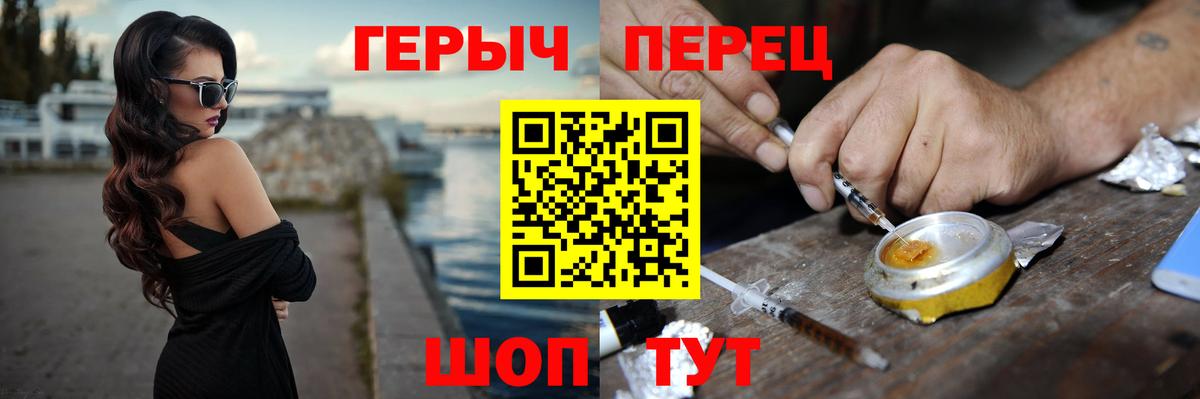 Грязи  ГЕРОИН  Вход с VPN  ГЕРОИН Афган 