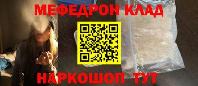 спайс Ликино-Дулёво