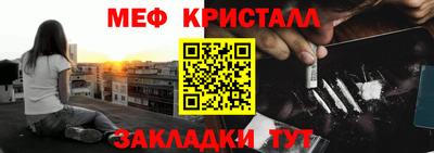 mdpv Лесосибирск