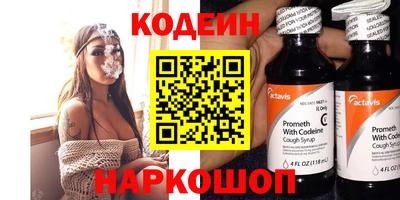 спайс Ликино-Дулёво