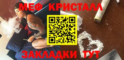 спайс Ликино-Дулёво