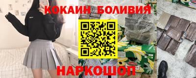марки nbome Ливны