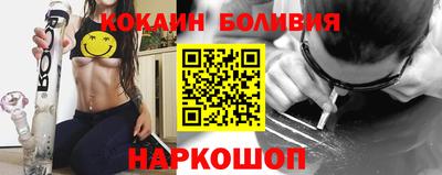 спайс Ликино-Дулёво