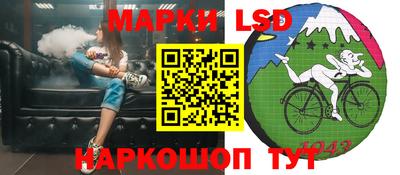 спайс Ликино-Дулёво