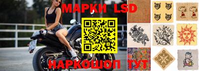 марки nbome Ливны