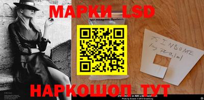 марки nbome Ливны