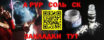 марки nbome Ливны