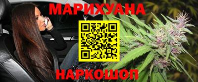 марки nbome Ливны