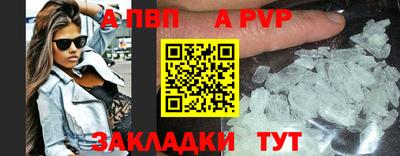 mdpv Лесосибирск