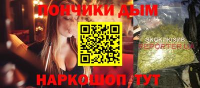марки nbome Ливны