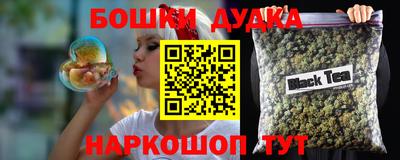 марки nbome Ливны