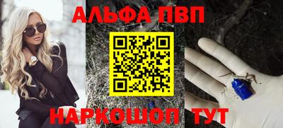 спайс Ликино-Дулёво