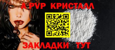 спайс Ликино-Дулёво