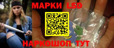 марки nbome Ливны
