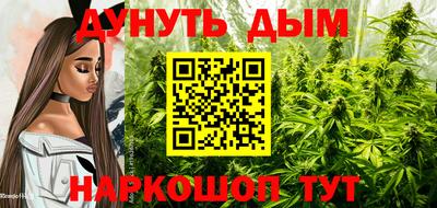 спайс Ликино-Дулёво