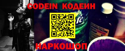 марки nbome Ливны