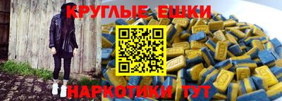 марки nbome Ливны