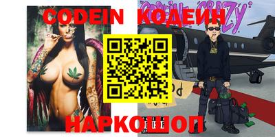 марки nbome Ливны