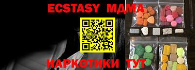 марки nbome Ливны