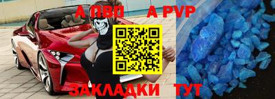 mdpv Лесосибирск