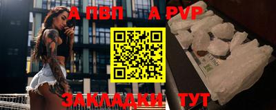 mdpv Лесосибирск