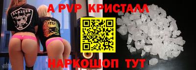 марки nbome Ливны