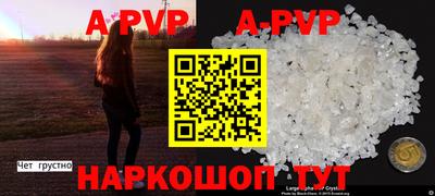 марки nbome Ливны