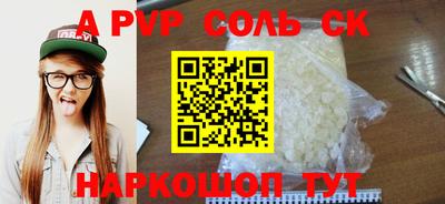 марки nbome Ливны