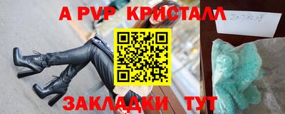 спайс Ликино-Дулёво