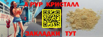 спайс Ликино-Дулёво