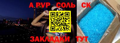 mdpv Лесосибирск