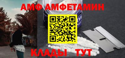 спайс Ликино-Дулёво