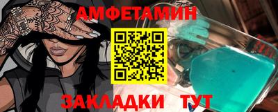 спайс Ликино-Дулёво