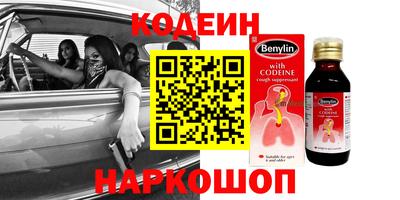 спайс Ликино-Дулёво