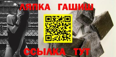 спайс Ликино-Дулёво