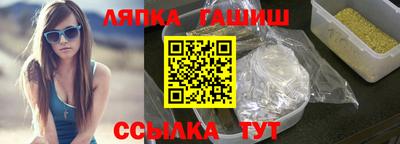 спайс Ликино-Дулёво