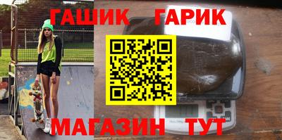 спайс Ликино-Дулёво