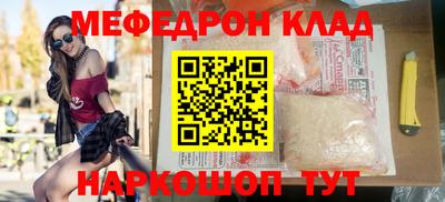mdpv Лесосибирск