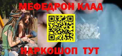 марки nbome Ливны