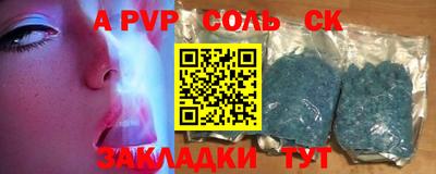 mdpv Лесосибирск