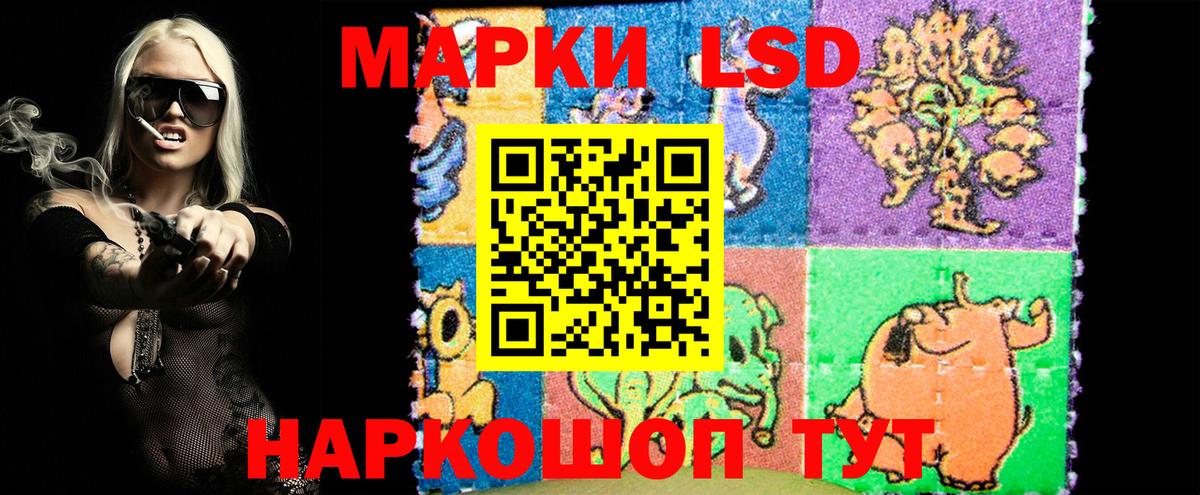 Марки 25I-NBOMe  Марки 25I-NBOMe 1500мкг  Вход с VPN  Грязи 
