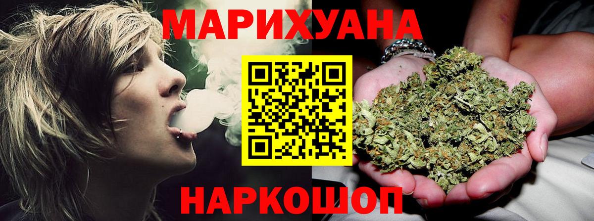 Канабис White Widow Грязи