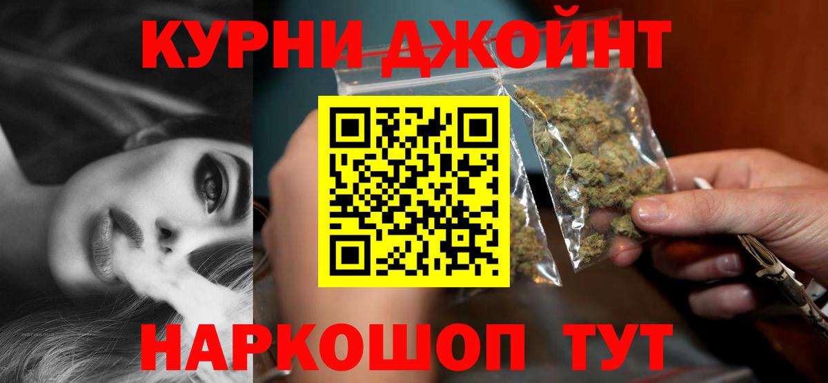 МАРИХУАНА планчик  Вход с VPN  Марихуана сатива  Грязи 